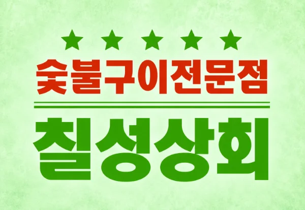 하이오더 도입 매장 8