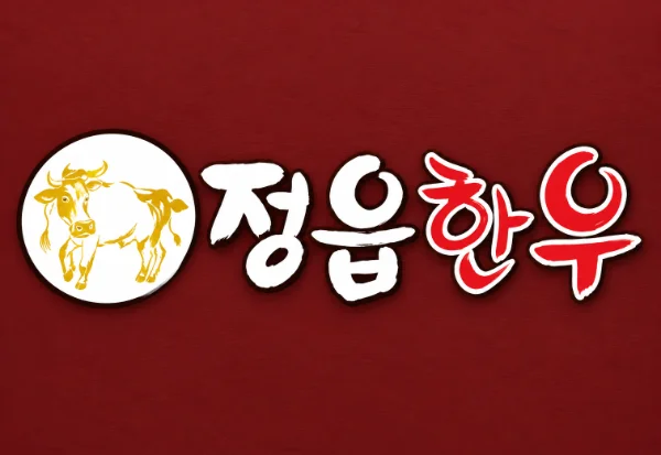 하이오더 도입 매장 17